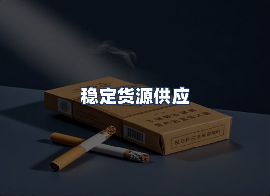直发优势